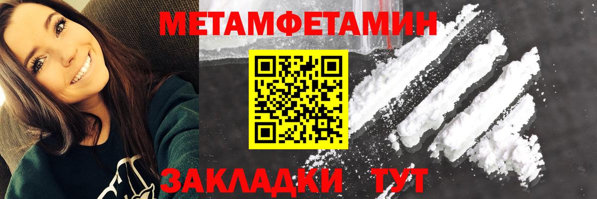 АМФ  Вход с VPN  Амфетамин  OMG ССЫЛКА  Amphetamine 97%  Орехово-Зуево 