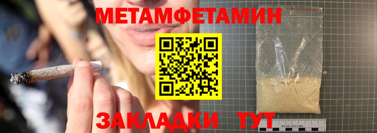 АМФЕТАМИН 98% Орехово-Зуево