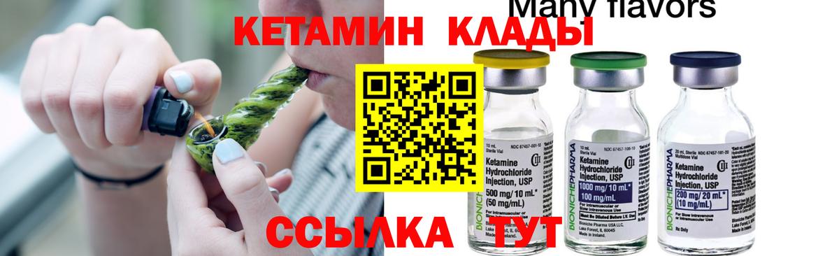 Орехово-Зуево  сайты даркнета как зайти  Вход с VPN  Кетамин VHQ  КЕТАМИН ketamine 
