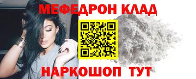 кокс Новозыбков