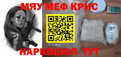 mix Новокубанск
