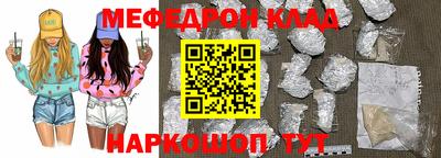 кокс Новозыбков