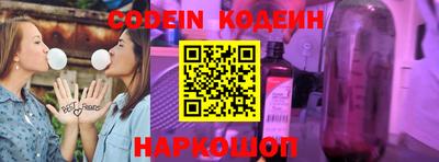 mix Новокубанск