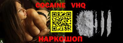 кокс Новодвинск