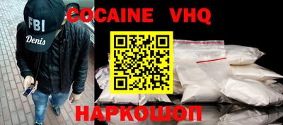 mix Новокубанск