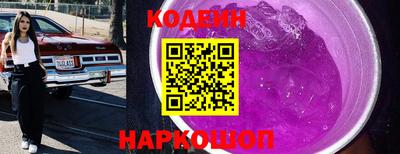кокс Новодвинск