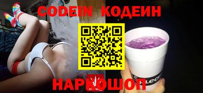 mix Новокубанск