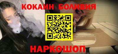 кокс Новозыбков