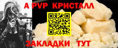 кокс Новодвинск