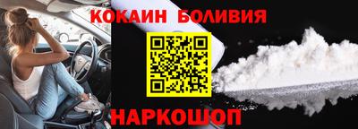mix Новокубанск