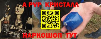 кокс Новодвинск