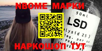 mix Новокубанск