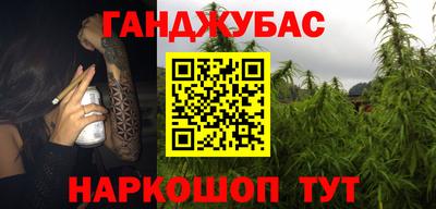 кокс Новозыбков