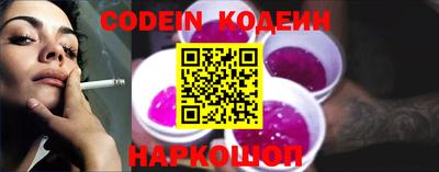 mix Новокубанск
