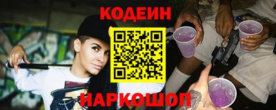 кокс Новозыбков