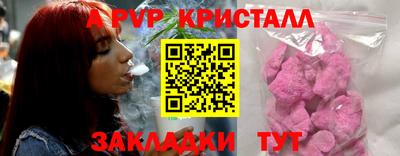 mix Новокубанск