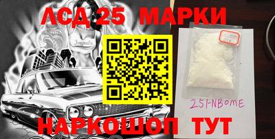 кокс Новодвинск