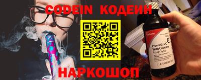mix Новокубанск