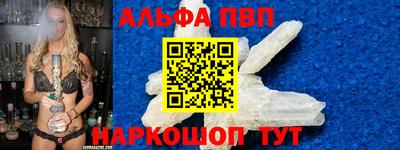 кокс Новозыбков