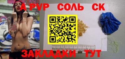 кокс Новодвинск
