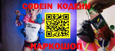 кокс Новозыбков