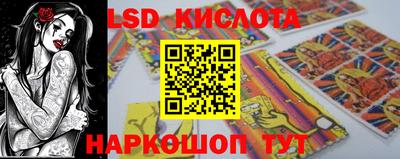 кокс Новозыбков