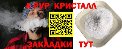 mix Новокубанск