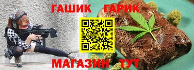 кокс Новозыбков