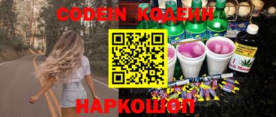 кокс Новодвинск