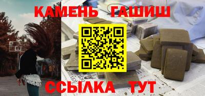 кокс Новозыбков