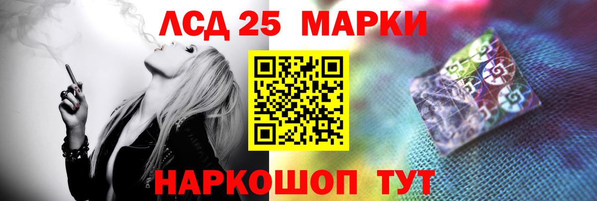 Канабис Орехово-Зуево