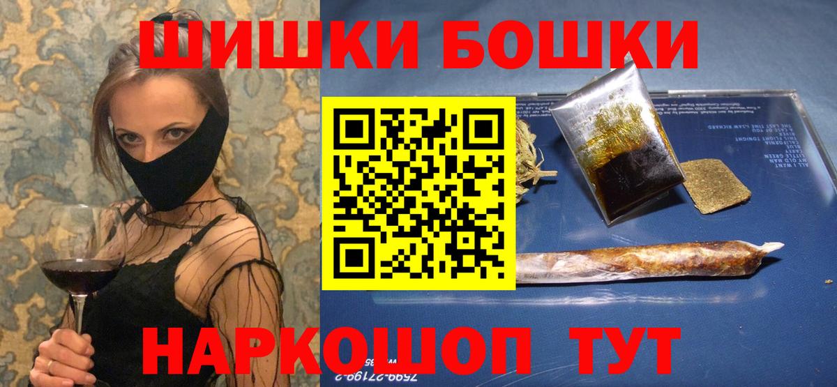 Орехово-Зуево  Марихуана SATIVA & INDICA  Вход с VPN  Каннабис AK-47  Каннабис LSD WEED 